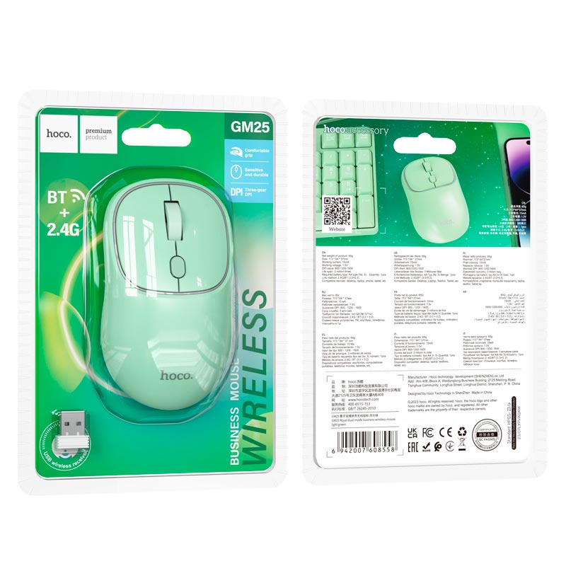Мишка Hoco GM25, Green, USB Wireless/Bluetooth
