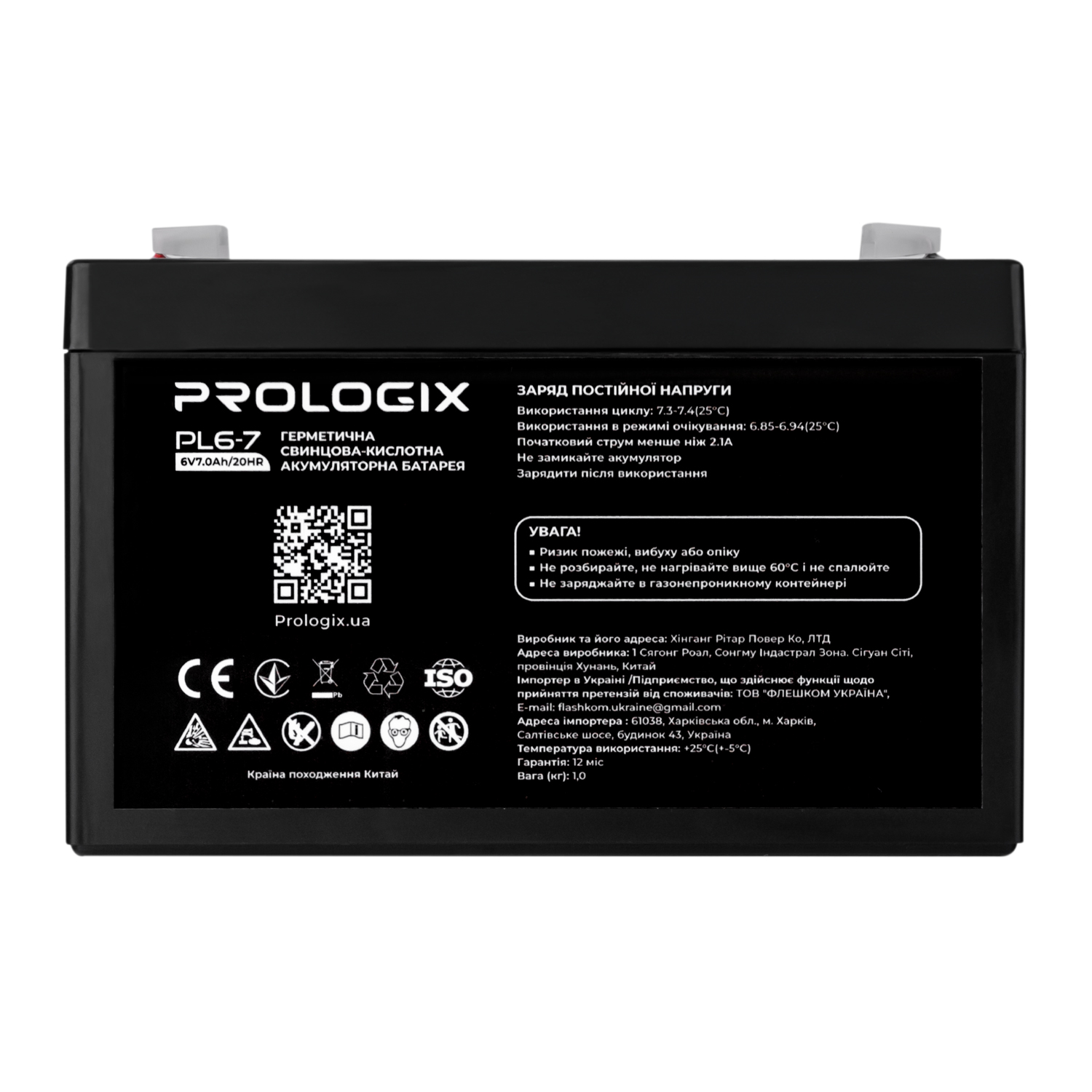 Акумулятор для ДБЖ Prologix AGM PL6-7 (6V/7,0A/h), (151х34х94мм)