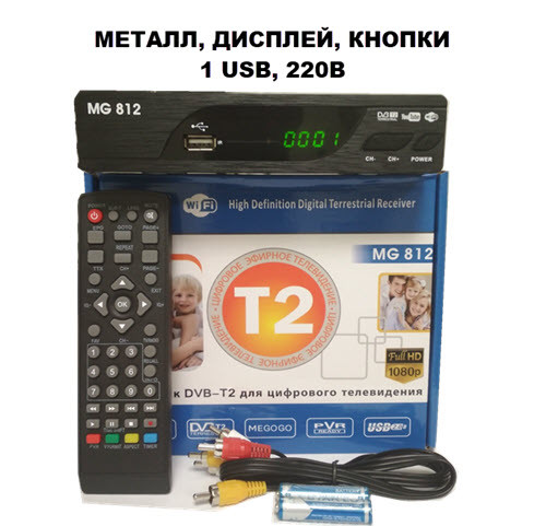 ТВ тюнер Megogo MG-812 TVB-T2