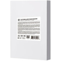 Плівка для ламінаторів 2E А4 (216x303 мм), 100 мк, 100 шт/уп, прозора (2E-FILM-A4-100G)