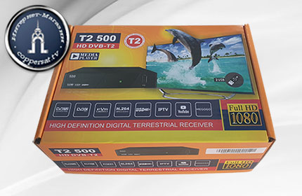 ТВ тюнер TVB-T2 500 High Definition