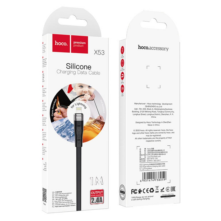 Кабель USB Lightning(M), 1 m Hoco X53