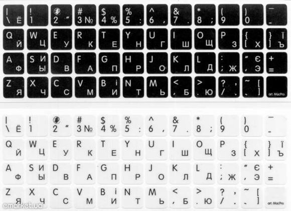 Наклейки на клавіатуру BRAIN (UA,RU), непрозора, silver, white