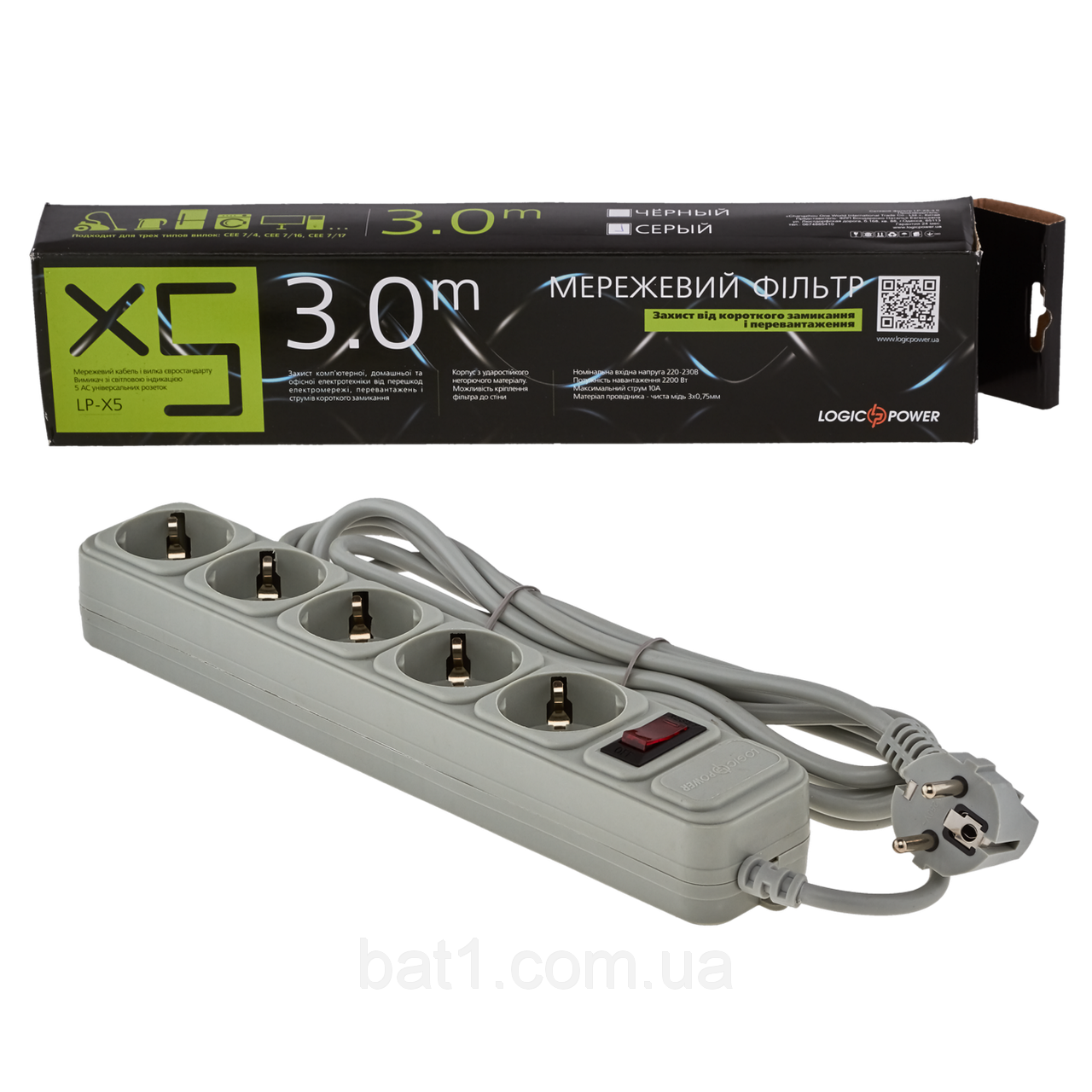 Мережевий фільтр LogicPower LP-X5 3.0 м сірий (3301)