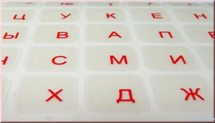 Наклейки на клавіатуру BRAIN (UA,RU), прозора, yellow, blue, white, red, orange, green.