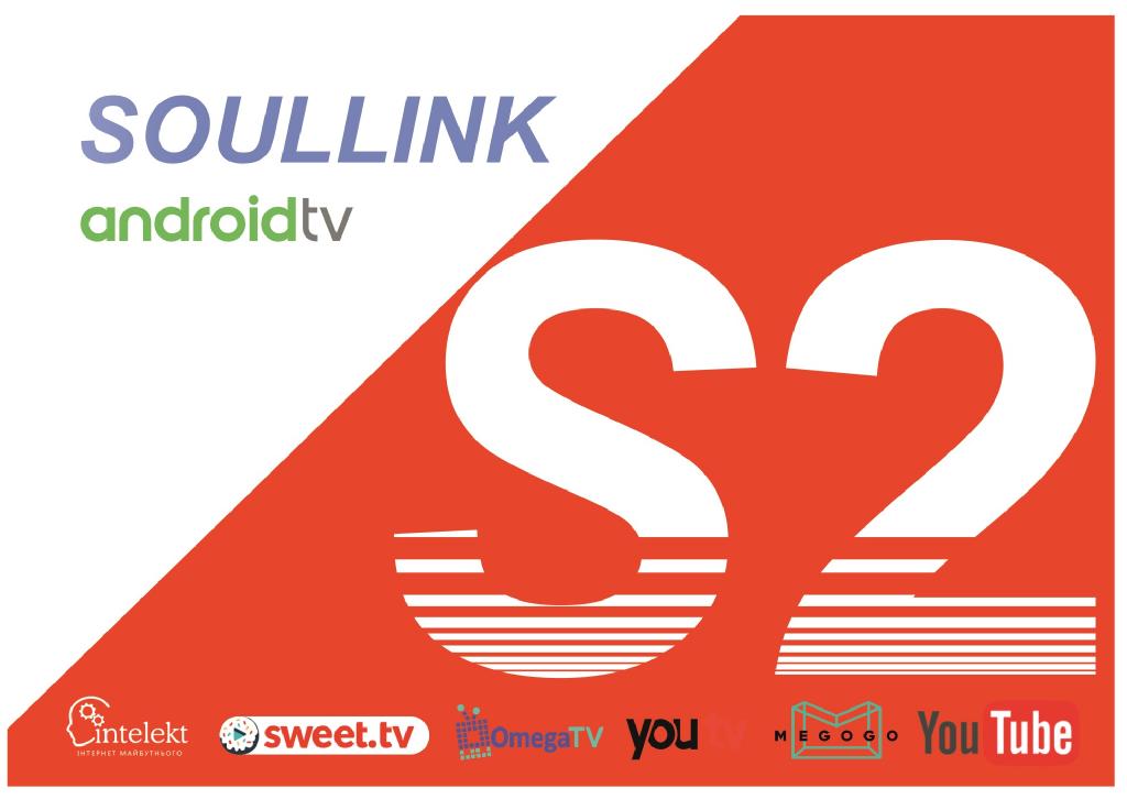 Медіаплеєр Soullink S2 2Gb + 16Gb