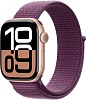 Смарт-часы Apple Watch Series 10, Rose Gold (MWWK3QL/A)