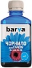 Чорнило Barva Canon CL-446/CL-56 180г Cyan (C446-442) E404/MG2440/IP2840