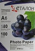 Фотопапір Etalon 180 g/m A6 глян-одностор 100л.