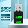 Обладнання Wi-Fi Adapter Fenvi 600 Мбіт/с + Bluetooth 4.2, USB