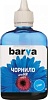 Чорнило BARVA HP №177 CYAN 90г (C8774) (H177-348)