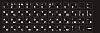 не стирающиеся (не прозорі, чорні) Keyboard Layout
