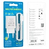 Зарядний пристрій Borofone BA68A 10W + кабель Lightning