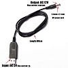 Перехідник DC-DC USB 5V to 12V (5.5*2.5)