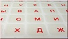 Наклейки на клавіатуру BRAIN (UA,RU), прозора, yellow, blue, white, red, orange, green.