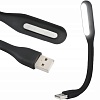 Гнучка лампа USB LED 5V/1.2W