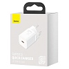 Зарядний пристрій BASEUS Super Si 25W Type-C (CCSP020102), White