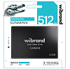 Накопичувач 2.5'' SSD 512GB Caiman Wibrand (WI2.5SSD/CA512GBST)