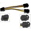 Кабель Питания переходник для питания видеокарты 2x6P to 8P ZOTAC Original