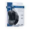 Мишка Sven RX-165, USB (00530050)